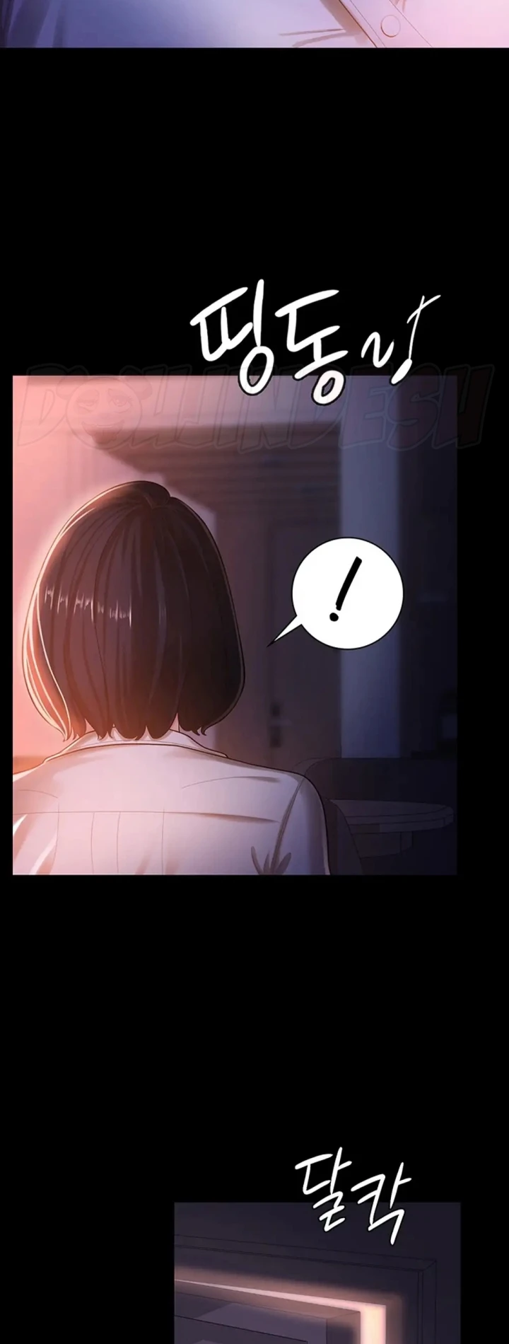 Your Wife Was Amazing Chapter 01 - Page 77